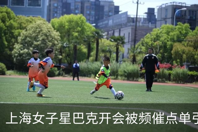 上海女子星巴克开会被频催点单引发争议，专家呼吁理性看待共生关系